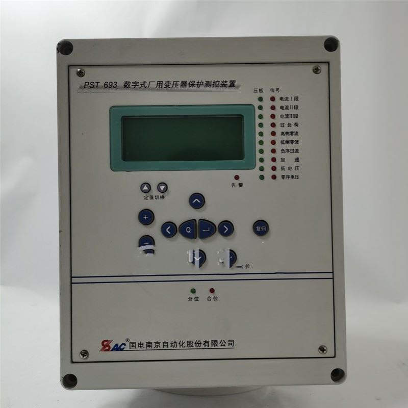 国电南自PST693数字式厂用变压器保护测控装置psl691线路保护装置