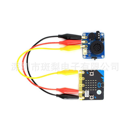 BBC micro:bit GPIO扩展板入门套餐喇叭扩展板