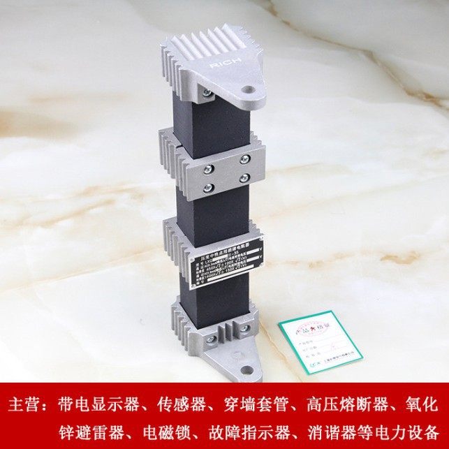 AAAA  LXQ-II-35KV压变中性点用消谐电阻器一次消谐器LXQ-II-10KV