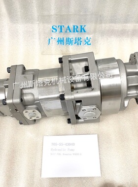 WA600-6液压齿轮泵705-55-43040自卸车HD785-5齿轮泵705-17-45010