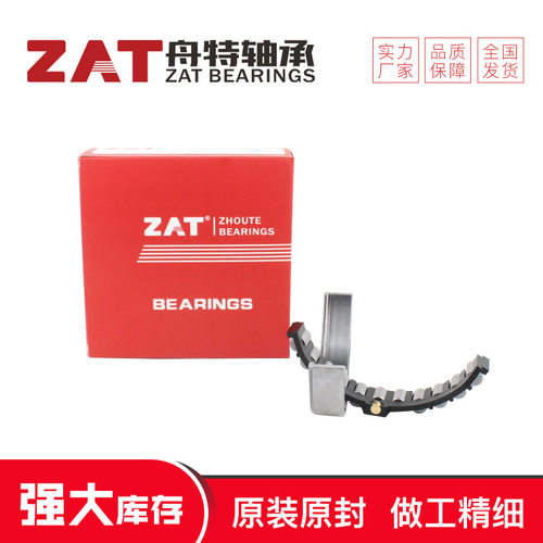 A4VG125液压泵主轴轴承A4V40轴承现货供应A4V125