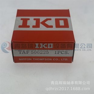 25mm TAF506225 62mm 50mm NK50 车削型滚针轴承 IKO