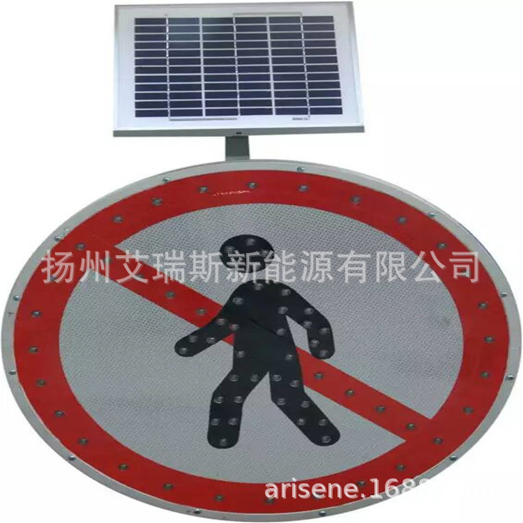 直径60CM太阳能限高标志牌 LED标牌灯 道路太阳能主动发光标志牌