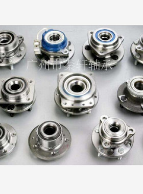 厂家直供汽车轮毂轴承40BWD12 38BWD15 38BWD12型号齐全
