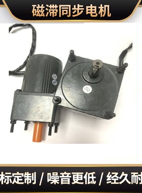 供应交流可逆同步电机SG-3RK15GN-A/AC/110V