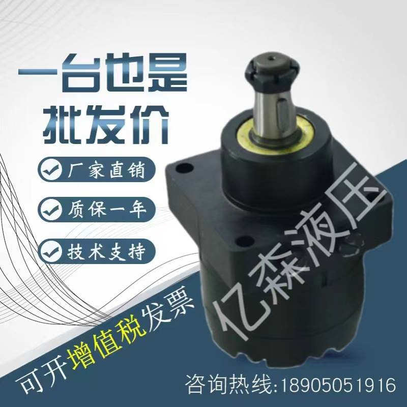 BMER3液压马达车轮行走升降平台行走马达BMER-3-375/475-SW1T31R