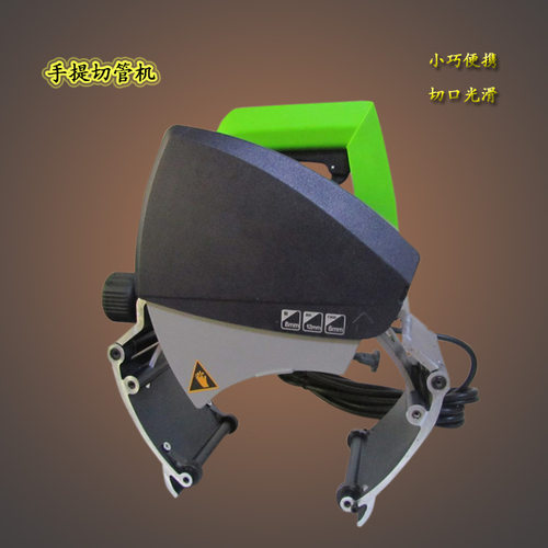 小型手持式切管机电动衬塑管手持切管机便携式薄壁管割管机厂家