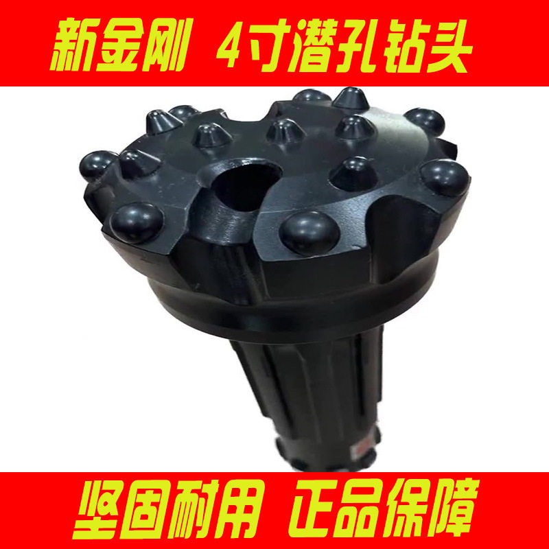 批发新金刚4寸冲击器用的配套钻头 ND45Aφ115-150mm钻机潜孔锤