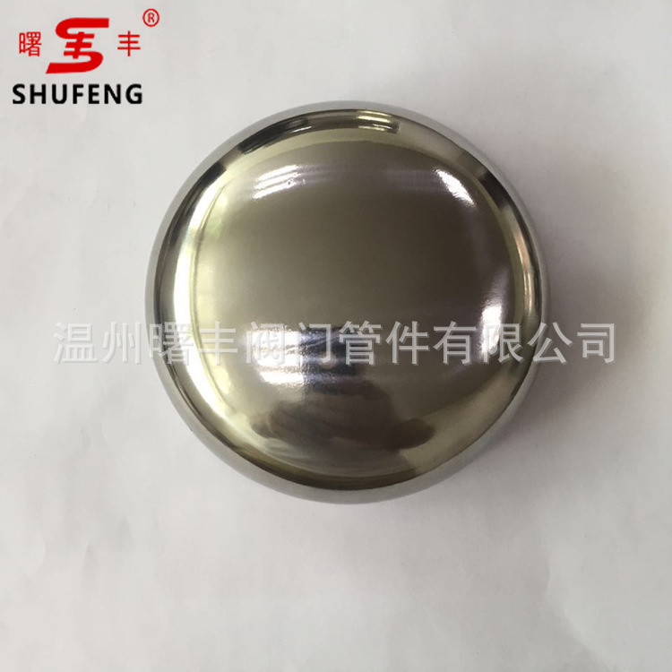 304不锈钢圆形焊接封头卫生级内外抛光圆封头平底封头152