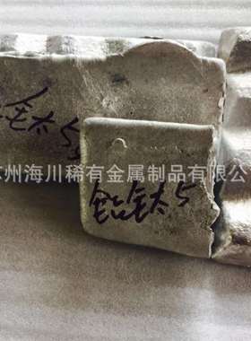销售铝钛中间合金 铝钛5/AlTi5 铝钛10/AlTi10铝钛合金锭 可零售