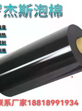 定位冲型 模切打孔PORON罗杰斯4790-79-09021-04 P泡棉