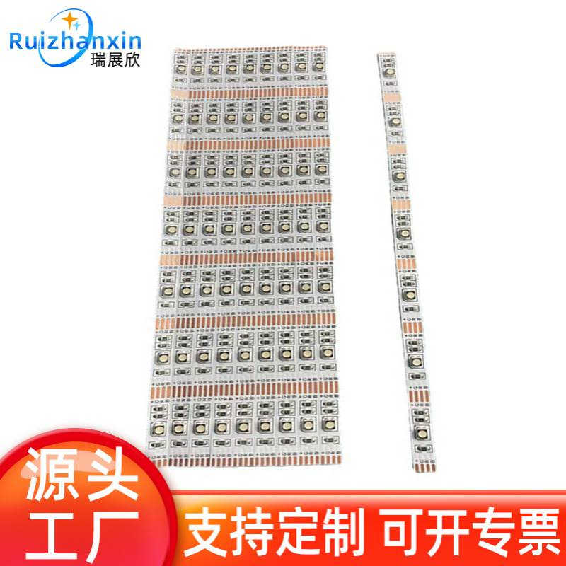 3528七彩5V/3.7V40灯/米6MM灯条1灯1剪RGB果盘氛围灯带RGB灯带