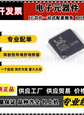 ALC662 ALC660 ALC661 ALC663 ALC892 ALC272 ALC268 ALC883