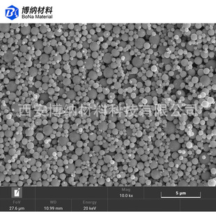 球形铜镍合金粉纳米CuNi30%微米CuNi25%铜镍粉电子浆料等应用