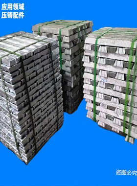 航空航天ZL203铝锭 汽车五金部件铝合金锭