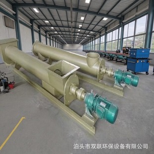 不锈钢螺旋输送蛟龙上料机物料上下传送设备沙水分离式 螺旋输送机