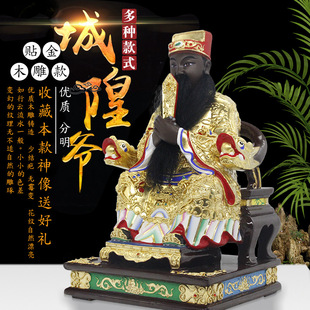 新品家用香樟木雕 城隍爷神像 台湾漆线工艺 居家供奉 工艺品摆件