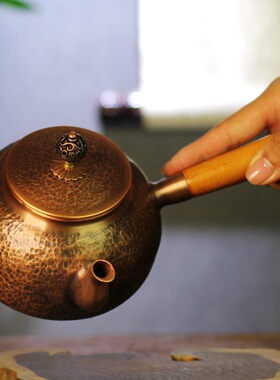 侧把锤纹壶包浆仿古中式锤目纹日式急须铜茶壶榉木手柄中式广水壶