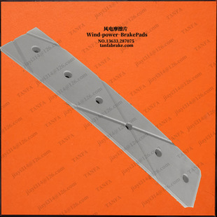 侧表面衬垫JHSDEVA0009051001