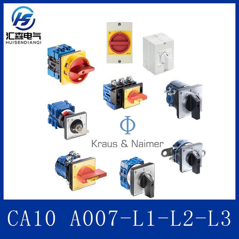CA10 A007-L1-L2-L3奥地利蓝系列旋转开关 Kraus & Naimer