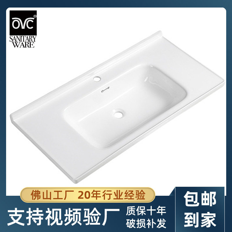 2025新款半嵌入台上盆洗手池陶瓷一体盆家用阳台洗漱洗脸盆中边盆,电子/电工,其它,淘宝优惠券,粉丝福利购,淘宝优惠卷
