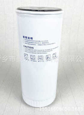 油滤SA4100滤芯9610311-20800-M1螺杆压缩机油格滤清器过滤器设备