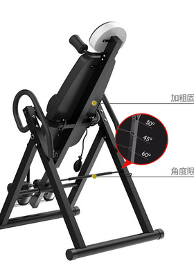 大跑倒立机健身器材拉伸倒挂器Inversion体育用品倒立辅助器家用