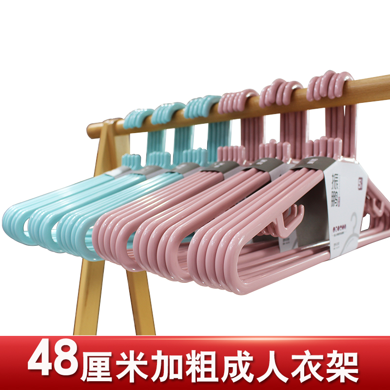衣架大号加长48厘米无痕防滑防风塑料衣撑家用成人晒衣挂架加念冬