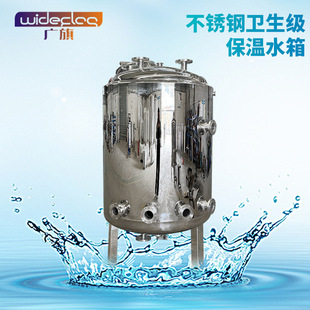 不锈钢容器密封性强 立式 长期供应304不锈钢储水罐 加厚不锈钢罐