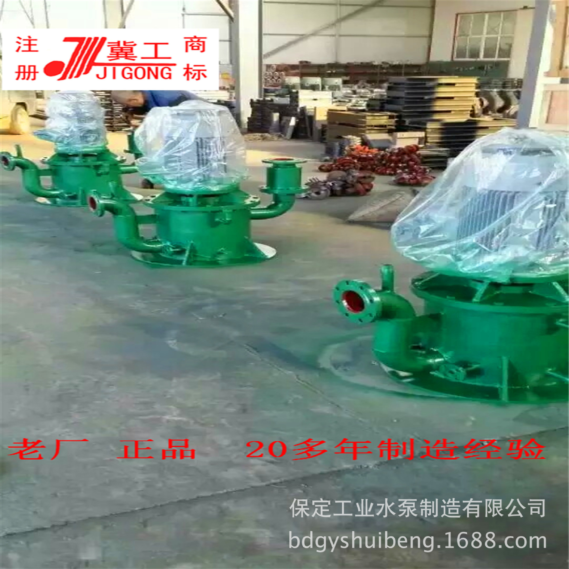 河北保定水泵--直销AWFB立式无堵塞自控自吸泵ZW无堵塞自吸泵