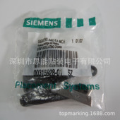 00315928S01 STRIP 00315928 OSCILLATING CRANK