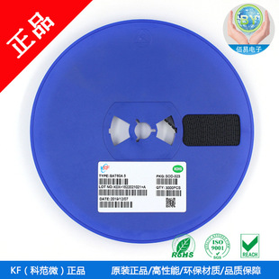 丝印5 肖特基二极管 封装 323 KF科范微 SOD BAT60A