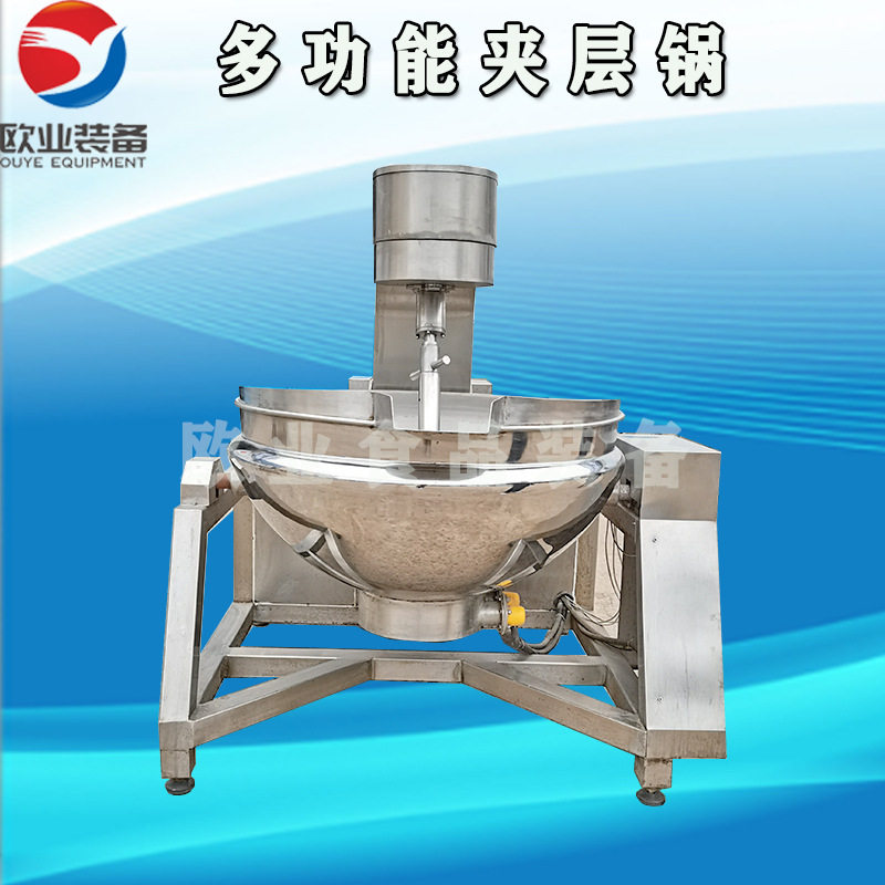 奶枣行星搅拌炒锅 牛肉酱搅拌炒锅 厨房炒菜搅拌炒锅,清洗/食品/商业设备,汤炉/夹层锅/熬煮锅/漂烫锅,淘宝优惠券,粉丝福利购,淘宝优惠卷