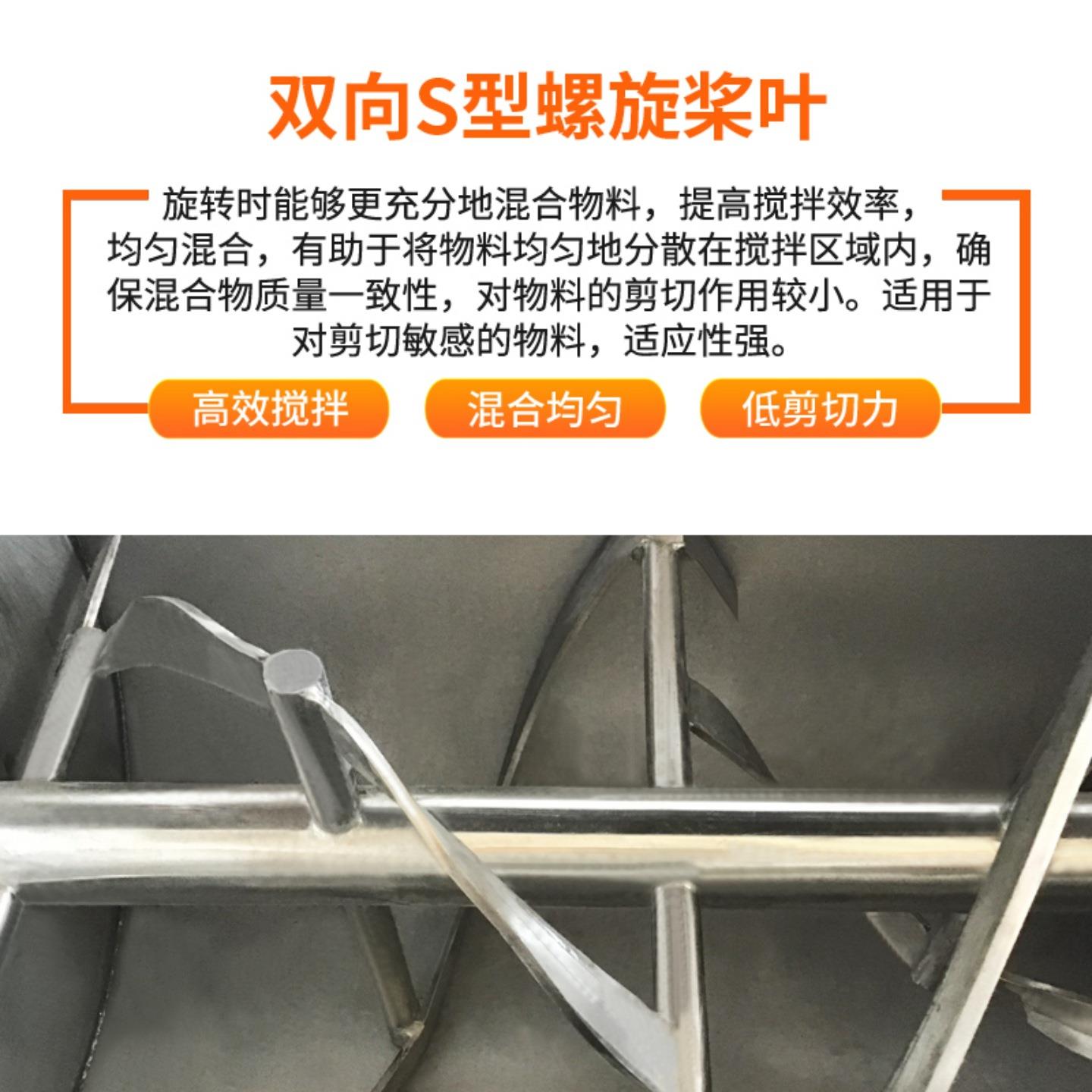 粉末打渣剂卧式搅拌机除剂卧式搅型拌机渣打渣剂产HBQC-100线厂生