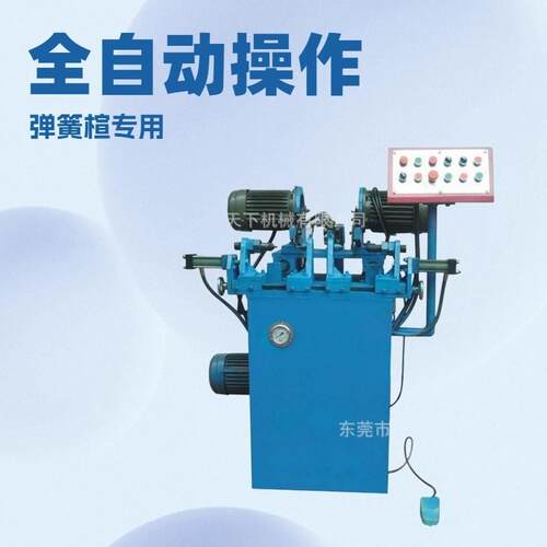链DAT-508型条机机鞋楦C械