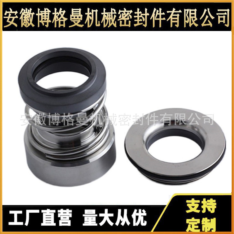 I-CP2040机械密封 泵用机械密封 适用于Alfa Laval机械密封