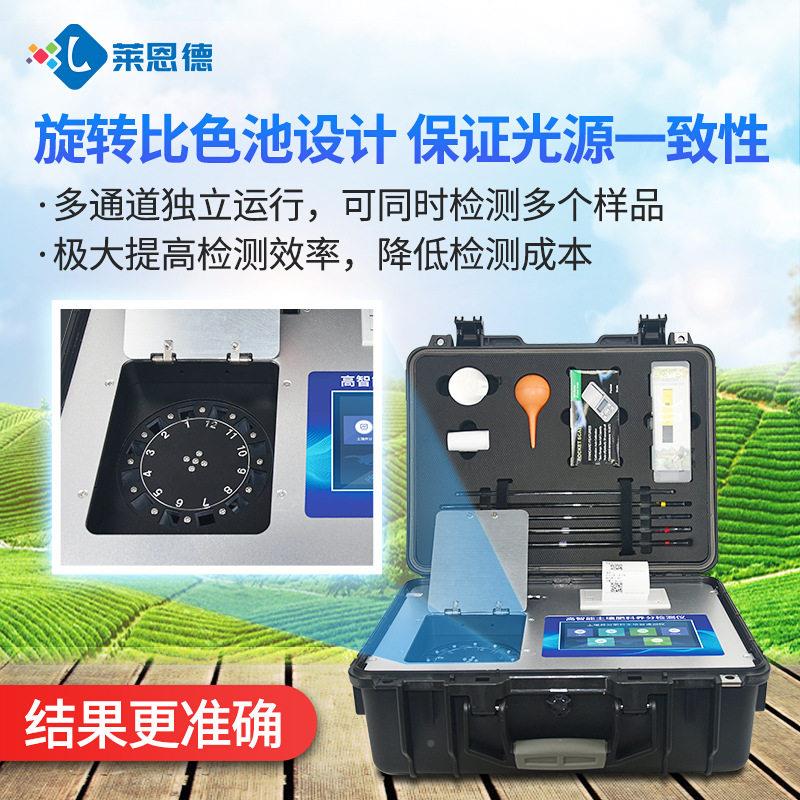 土土壤检测仪ph值土壤化氮钾料测试LD-GT器智料磷能壤监测仪