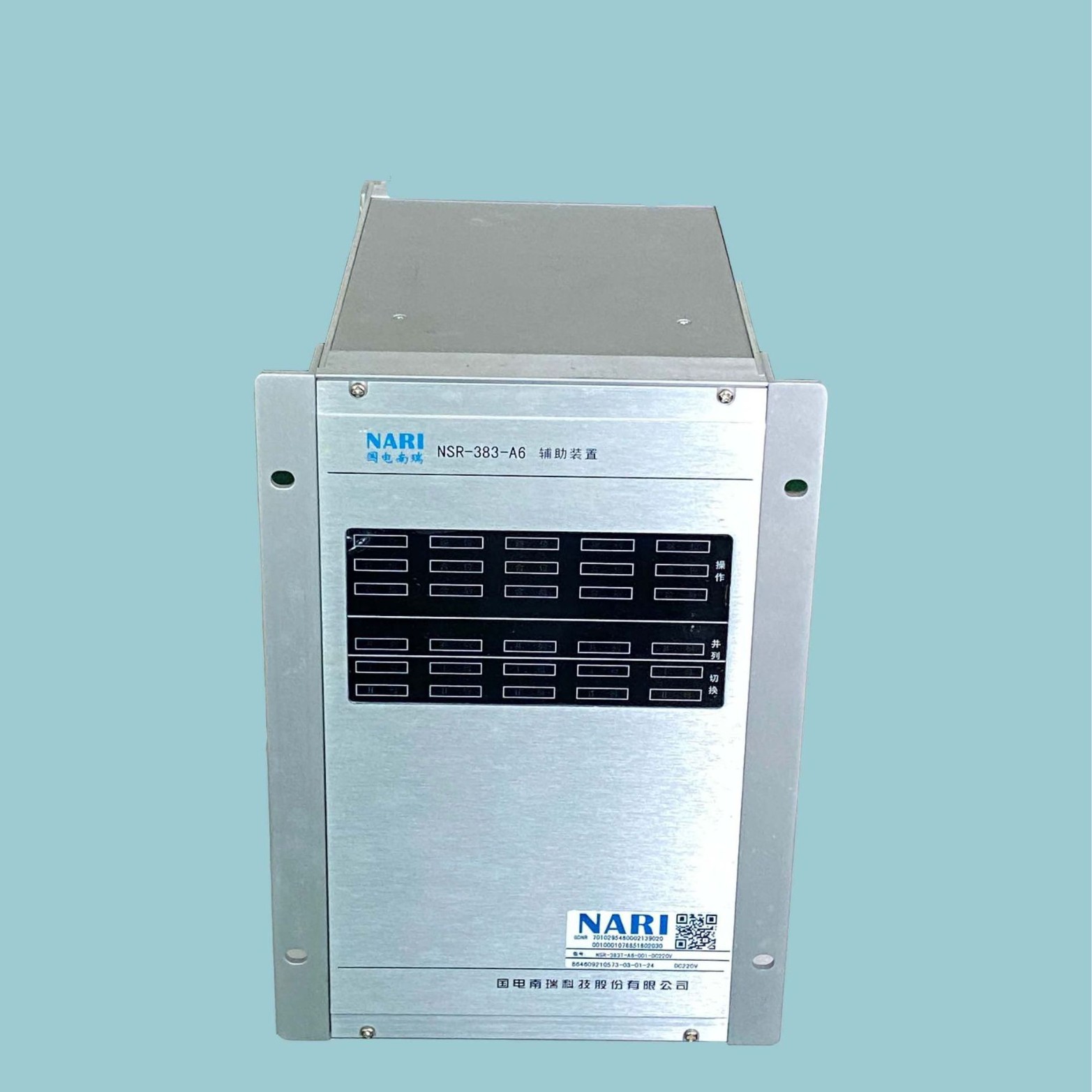 国电南瑞 NS2000综合自动化监控系统  安装方便 一件起批