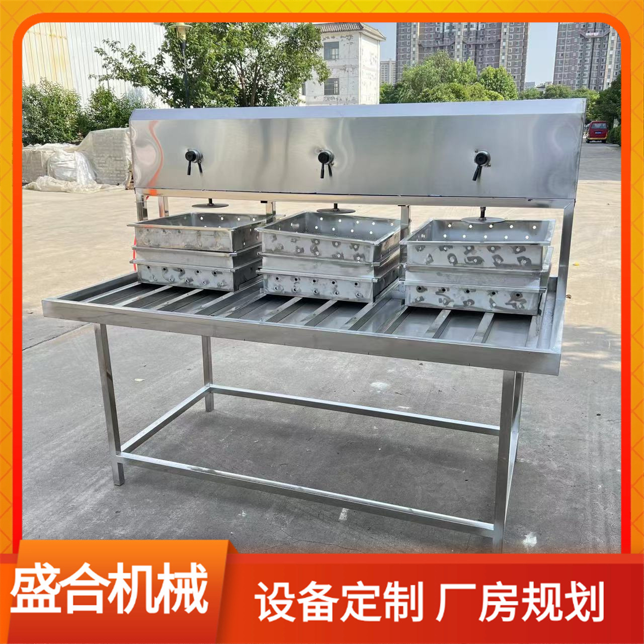 多功能彩色豆腐机 家用小型全自动豆腐机浆渣分离 盛合机械包教技