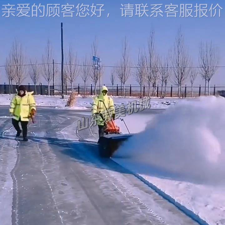 道路清雪除雪神器扫雪机手推式小型能抛雪汽机全轮油齿多功QVY高