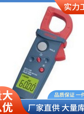 DCL11R钳形电流表交流电流300A三和DCL11R数显钳形表