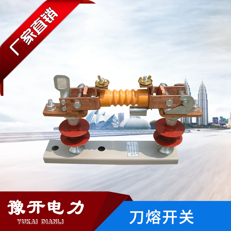 厂家供应 GW9-12/630A高压隔离开关 HGW9-10硅橡胶型隔离开关