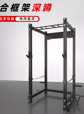 家用深蹲架卧推架REP综合训练架多功能商用健身器材小飞鸟龙门架