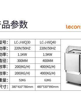 )商用瓜(果切片机LC-J-WQ3刀盘300mm多功能瓜果丝机LC-刨QJ-W30