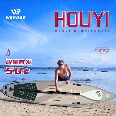 81竞速板巡航板专业滑水板浆板冲浪板站立式桨板后羿