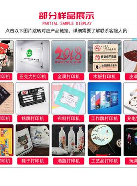 饭UV印水刷流线平台一次性餐盒盒塑料可LSX透明plc变系统打印机