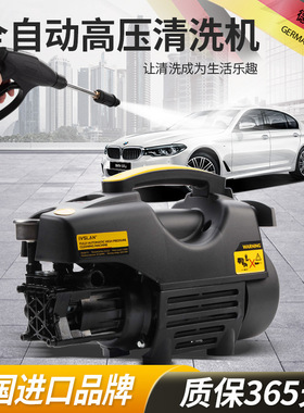ivslan小型洗车机220v高压家用清洗机水泵强力增压水枪神器大功率