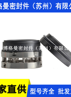 现货批发C8B机械密封C8BK机械密封C8BKC-55机械密封价格优惠质保