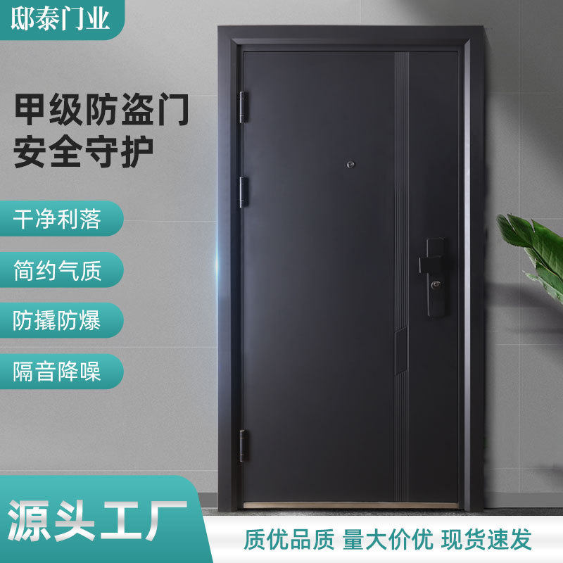 入户门防盗门家用别墅门入户防盗门甲级锌合金入户门进户门安全门,模玩/动漫/周边/娃圈三坑/桌游,文化/体育周边,淘宝优惠券,粉丝福利购,淘宝优惠卷