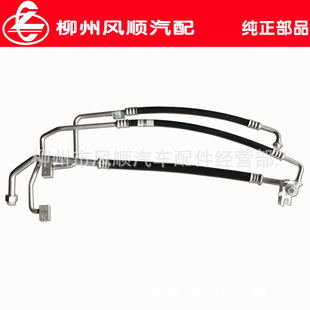 霸龙M333 龙卡 乘龙609 全系列各类空调管 507 柳汽配套原厂